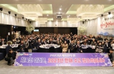 양평군체육회 ‘체육인의 밤’ 성료…유공자 표창
