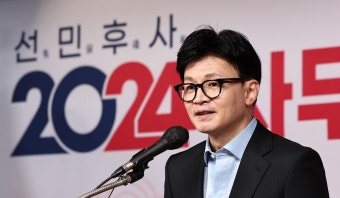 한동훈, 이재명 병문안 의사 전달했지만…