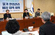 경북도, 서민경제 장바구니 물가 경감 총력