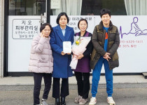 용문 지오 피부관리실, 장애인시설 보담 나눔가게 3호점으로 선정