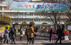 저출생에 신입생 0명인 초등학교 157개교…사상 첫 30만 명대