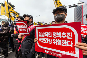 '국민건강 위협하는 의대증원 안 돼'