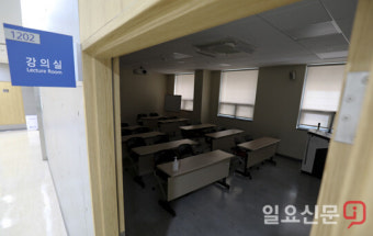 텅빈 의대 강의실