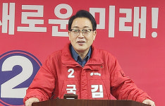 국민의힘 김선교 여주·양평 국회의원 후보 개소식 성료