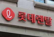 공정위 견제구에 발 묶였나…롯데렌탈, 쏘카와 경영권 분쟁 급제동 내막