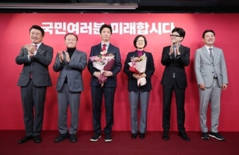 이웃집 불, 남 일 아닌데…국민의미래 비례 명단 톺아보니