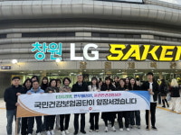 청렴 캠페인으로 시민과 소통한 건보공단 창원중부지사