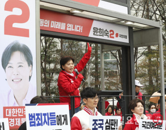 지지 호소하는 윤희숙 후보