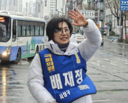 민주당 사상구 배재정 “골목 구석구석 누빌 것”