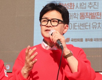 한동훈 