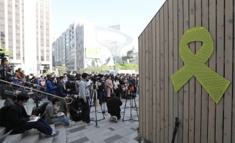 세월호 10주기…'특별조사위 방해' 윤학배 전 차관 대법원 재상고심 선고