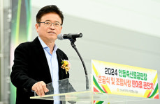 (주)경북농민축산 동부지사 | [경북도정] 이철우 지사, 안동축산물공판장 준공식 참석 外
