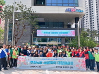 미추홀구 주안5동, 새봄맞이 대청결운동 진행
