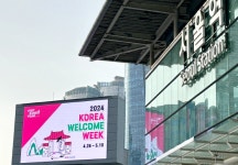 코레일유통 “한국에 오신 걸 환영합니다”