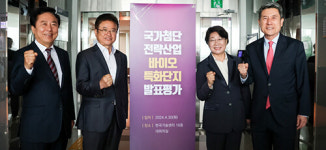 포항시-경북도-안동시 원팀으로 바이오 특화단지 유치 총력 다한다