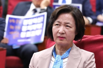 추미애, 국회의장 선거 출마 선언…