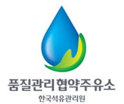 한국석유관리원, 품질관리 협약주유소 운영