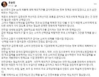 유승민 