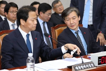 검찰, '문재인 정부 블랙리스트 의혹' 조국·임종석 무혐의 결론
