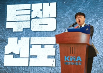 의협 '18일 전면 휴진'에 의대교수들도 가세하나