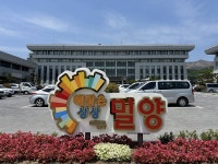 [르포] “타지에서 고향도 못 밝힌다” 성범죄 도시 낙인 밀양은 지금