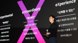 칠전팔기에도 결론은 실패? 제4이동통신사 성공의 조건