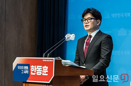 한동훈 대표, 금융투자소득세 폐지 촉구…한 대표, 민주당 특검법반대 강력 주장