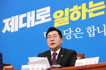 박찬대 