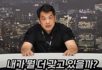유튜버 카라큘라, 프로농구 선수 전 여자친구에 대한 명예훼손 혐의로 고발됐다