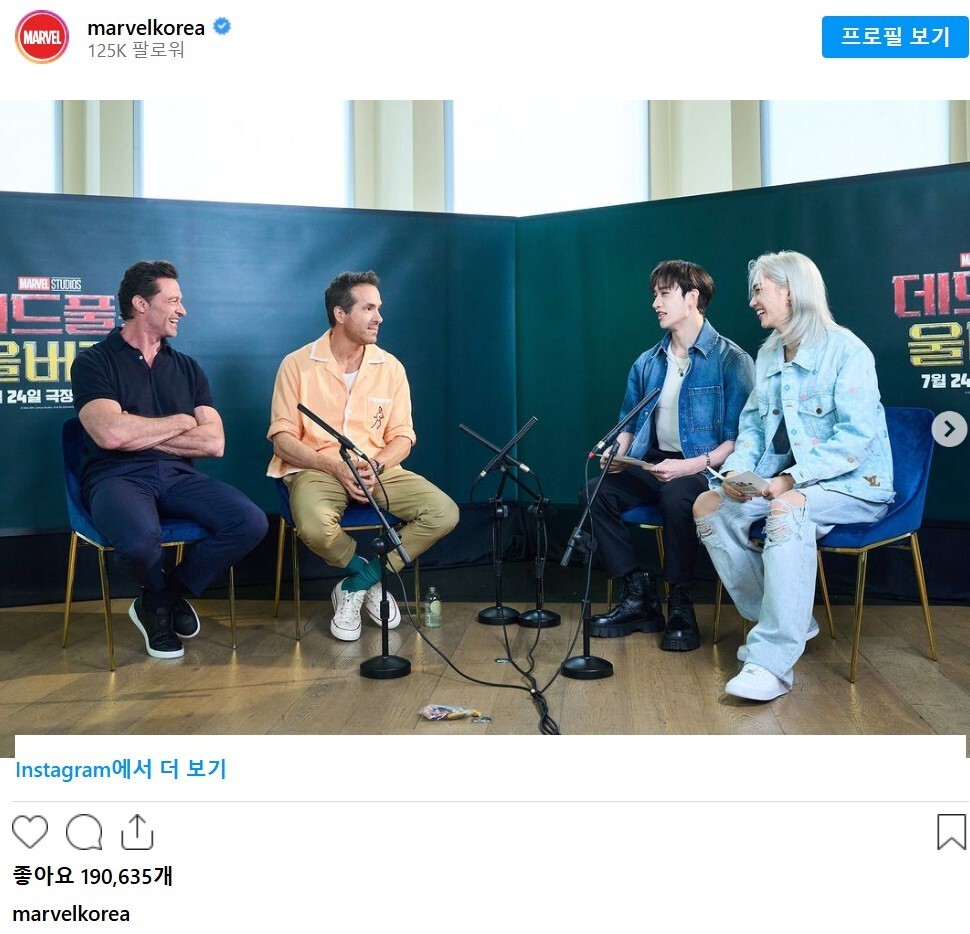 스트레이 키즈, 데드풀과 울버린 OST 발표! 슬래시로 글로벌 인기 ↑