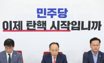 대통령실 