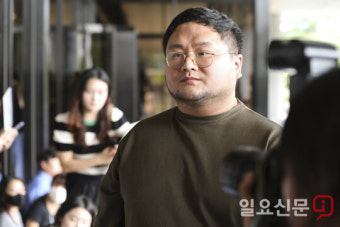 쯔양 협박 관련 검찰 자진 출석하는 유튜버 구제역