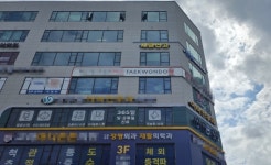 멀쩡하던 아이 의식불명으로 돌아와 태권도장 학대 피해 부모의 절규