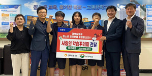 [경북농협] 고령군 청소년 위한 학습꾸러미 전달 外