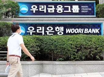 전직 회장마저? 우리금융 손태승 부당대출 연루 의혹 앞과 뒤