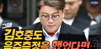 '음주운전' 아닌 '사법방해'로 제 발등 찍은 김호중, 2차 공판 선다