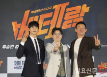 베테랑2 기대해주세요