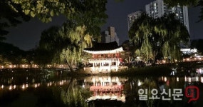 이천 9경 ‘낮보다 아름다운 안흥지’ 아름다운 야경