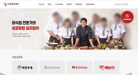 더본코리아에 뜬 공정위…'연돈볼카츠' 수익 과장 의혹 조사