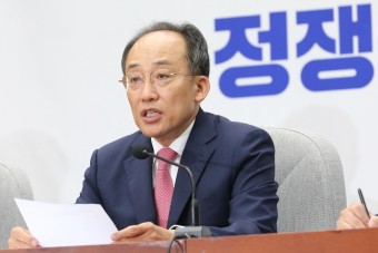 추경호, 야당 추진 '상설 특검 개정안' 강력 비판