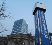 국민체육진흥공단 후임 이사장 누가 될까