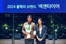 넥센타이어, ‘2024 올해의 브랜드상’ 선정