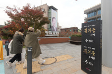 [시선25] 논란의 동교동 사저 품은 김대중길을 걷다