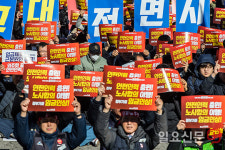 철도노조 안전인력 충원하라!