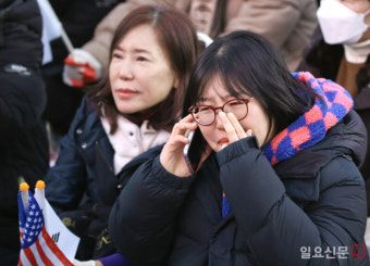 서부지법 앞 윤 대통령 지지자 집회, 경찰과 충돌하며 10명 체포