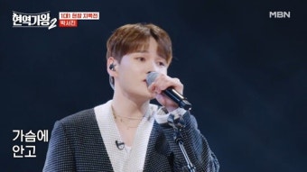박서진, 현역가왕2 최종 우승 수상! 현역가왕으로 등극, 최고의 무대 선보여 인기 상승 중