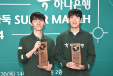 최고 상금 ‘하나은행 슈퍼매치’ 종합기전으로 탈바꿈