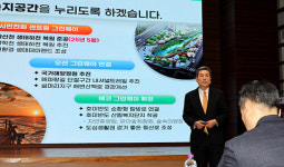 포항 그린웨이, 도시·자연 연결된 정원 속 도시 거듭나