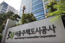 서울주택도시공사 혼합단지 결산보고서 8년간 미공개