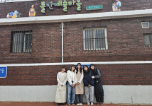 수성구, 공예산업 육성 들안예술마을 들안캠퍼스 시범운영